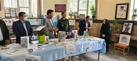 نمایشگاه کتاب