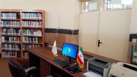 بخش امانت