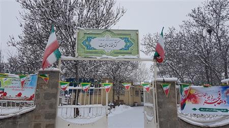 سر درب کتابخانه